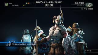 FOR honor　命があるから殺しあう　ヴァルキリーで駆け回る！