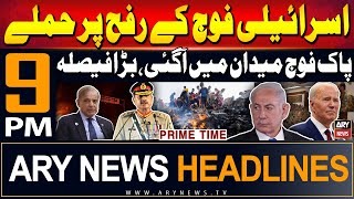 ARY News 9 PM Prime Time Headlines | 30th May 2024 | Pakistan Army's Big Decision - Big News