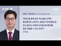 2023.08.16 수 뉴스데스크 안동 mbc