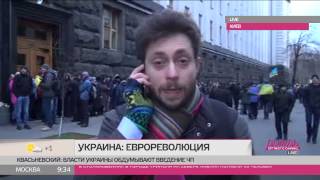 Евромайдан. Участники митинга заблокировали здание правительства Украины.