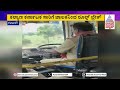 kalaburagi news ಮೊಬೈಲ್ ನಲ್ಲಿ ಮಾತಾಡುತ್ತಾ ಬಸ್ ಚಲಾಯಿಸಿದ ಚಾಲಕ kannada news suvarna news