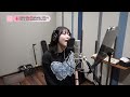 トウキョウ・ブラー／松永里愛（juice=juice）／ボーカルレコーディング／たいせい（ディレクター）／アプカミ 380