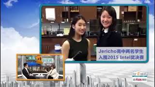 长岛学区房揭秘（下）Discover the School District in Long Island （Part II） 安家纽约 LivingInNY （7/8/2015）