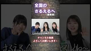 【あきのちゃん】こんな感じで鼓舞されたい！！！【積分サークル切り抜きチャンネル】