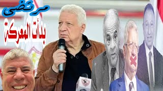 المستشار مرتضى منصور: اتحاد الكرة لم يعاقب كهربا بسبب الخطيب.. و3 لاعبين في الزمالك سيرحلون