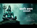 shiv rudrashtkam namami shamishan shiv stuti shiv stotram shiv bhajan