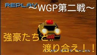 チョロＱHG3「ホットロッド禁止:エンジン+5とガソリンタンクで挑むワールドグランプリ」