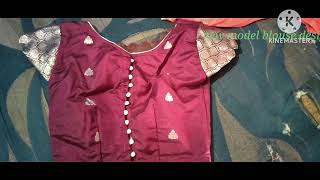 🤔New blouse designs బ్లౌజ్ కొత్త డిజైన్లు👍 please like share and subscribe