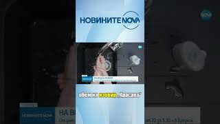 Брезник минава на воден режим #novinitenanova #novatv #novinite #news #nova #вода #режим