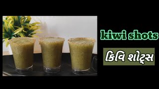 kiwi shots | kiwi juice | kiwi drink | shots recipe