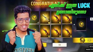 പുതിയ Bizon Event കറക്കി 😱 I Got All Bizon Skins | Akshay Akz