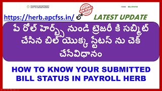 HOW TO KNOW YOUR SUBMITTED BILL STATUS IN  PAY ROLL HERB