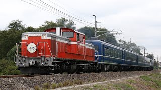 【警笛あり】快速DLぐんま9fin DD51 842+12系4両+EF64 1053 伊勢崎〜駒形通過