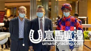 20210915 「辣得驕」勝出後練馬師呂健威訪問