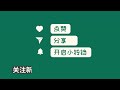 中国新闻12月28日17时：西安大明宫国家遗址公园存多处违建，处罚下达一年多，拆除迟迟没动静