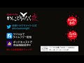 【沖縄怪談】no.268 ゲスト回 きいやま商店だいちゃん篇 その8「ビッチー山と生き返った教頭先生」【不信心は災いを…】