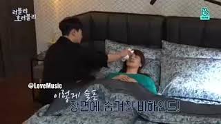 Lovely Horribly Behind The Scene Ep 13 - 14 - ParkSiHoo×SongJiHyo (러블리호러블리) making film 😍