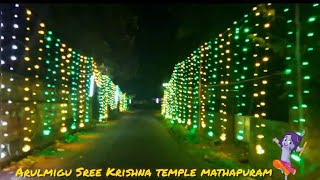 sree krishna temple mathapuram (2021) specials