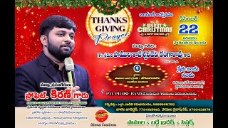 THANKS GIVING PRAYER 22-12-2024 AT 6PM LIVE....