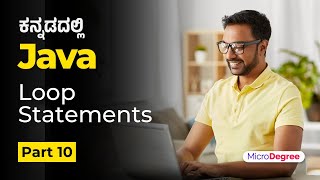 Part 10 - Loop Statements | Java Full Course in Kannada | MicroDegree #microdegree