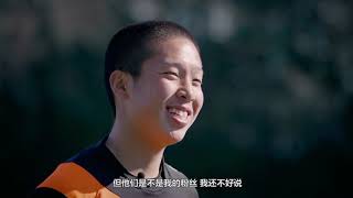 《足球少年养成》第1集-全国制霸 一堂铭记终生的足球教育课