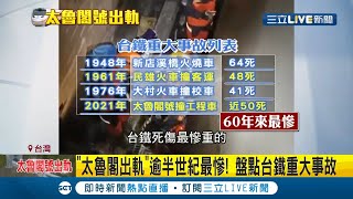 隨著死亡人數不斷攀升...\