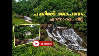 chakkimedu waterfalls - ചക്കിമേട് ജലപാതം