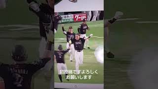 柳田悠岐から学ぶ常識