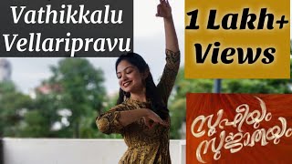Vathikkalu vellaripravu| Dance cover | Sufiyum Sujathayum|