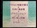 縁起の良い日本画作品のざっくりしたメイキング動画！日本画家小笠原明代 招福富士