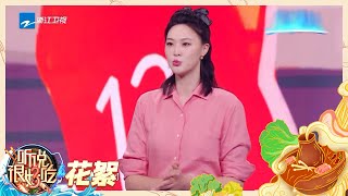 #惠若琪 讲述关于女排精神的演讲听得大家都陶醉啦~ 美食的确可以给人带来无限快乐 #听说很好吃3 EP4