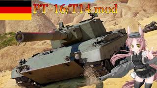 【WarThunder】惑星戦線異状なしPart21～Pt-16/T14 mod～