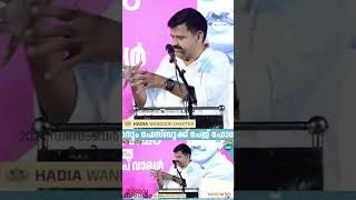 മാനവ സംഗമ യോഗത്തിൽ സന്ദീപ് വാരിയർ നടത്തിയ അതിമനോഹരമായ പ്രസംഗം #udfcyberwing