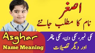 Asghar Name Meaning In Urdu And Lucky Number | Asghar Naam Ka Matlab |