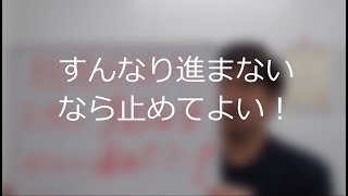 【冒頭重要告知あり】結婚相談所で、この状態になったら交際終了で良い！