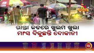 Zero COVID Restriction At Non-Veg Market | Gajapati Administration Silent | NandighoshaTV