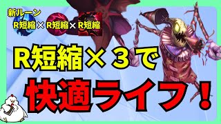 [フィドル解説]R短縮×３で快適ライフ！ウルトが短くて楽しいです！　ジャング　フィドルvsザイラ[League of Legends]