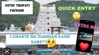 Kstdc tirupati package full information |Tirupati complete tour guide |Laddu prasad| @explorermou