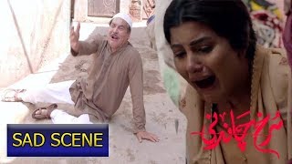 Surkh Chandni | Episode 9 | Sad Scene | ARY Digital.