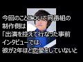 ジョンフン（john hoon）、元恋人に訴えられる