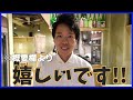 【新酒にごり】絶対に買う日本酒11選＠サケラボおすすめ｜而今 仙禽雪だるま 天美 廣戸川 山本 手取川（11 1生配信切り抜き）