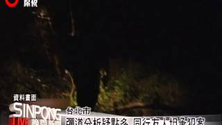 南投獵人慘死槍下 警方朝他殺偵辦  20131122