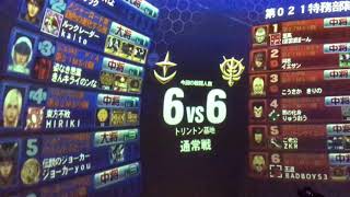 戦場の絆 TB66 寒ザク【vsフリーID4バー】