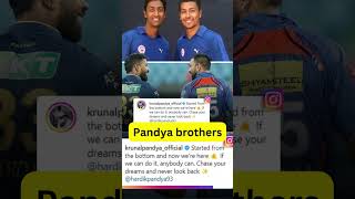 Pandya brothers # IPL 2023#T20#highlights#cricket#viral#trending#ytshorts#shorts