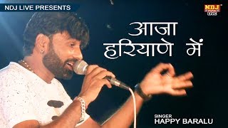 आजा हरियाणे में # Latest Balaji Song #New Haryanvi Balaji Bhajan # Khatod Live Jagran # NDJ Film TV