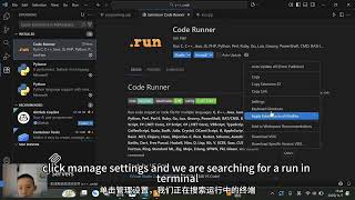 Lesson 8: User Input in C++ (cin) | C++ Basics Tutorial