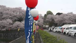 隨奴轆 II 日本四國篇 - 道の駅たからだの里