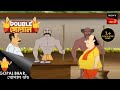 গোপালের সাথে একজন ঋণদাতার ঝামেলা | Gopal Bhar | Double Gopal | Full Episode