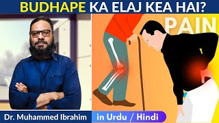 Budhape Ka Ilaj Aur Bachao | Old Age Treatment \u0026 Precautions | Dr. M. Ibrahim