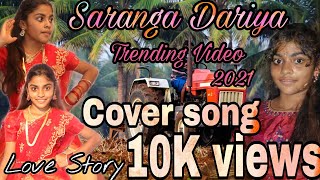 #SarangaDariya Trending Cover song 2021|| Love Story Telugu Movie ||  New Saranga Dariya Telugu song